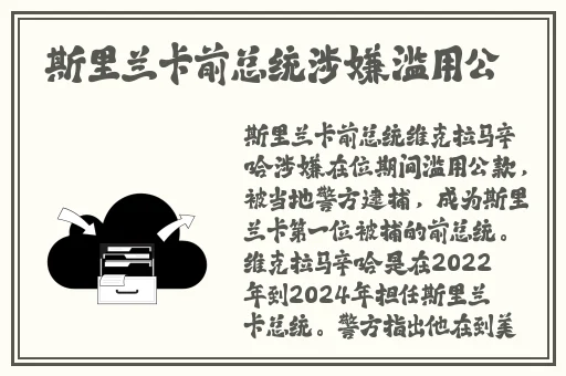 好大 用力 深一点岳视频